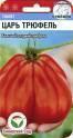 Томат Царь трюфель СС
