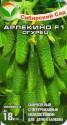 Огурец Арлекино F1 СС