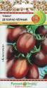 Томат Де Барао чёрный НК