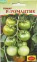 Томат Романтик F1 евро ТАгр