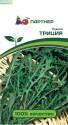 Рукола Триция Пар