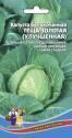 Капуста белокочанная Теща золотая F1 УД