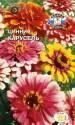 Цинния Карусель Сед