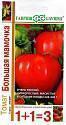 Томат Большая мамочка 1+1 Гав