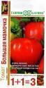 Томат Большая мамочка 1+1 Гав