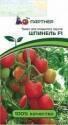 Томат Шпинель F1 Пар