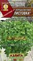 Петрушка Листовка листовая Аэл