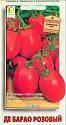 Томат Де Барао розовый Поиск