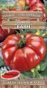 Томат Баян ПС