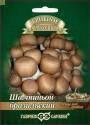 Шампиньон Бразильский на зерновом субстрате 15 мл Гав