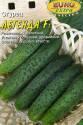 Огурец Легенда F1 ЭП Аэл