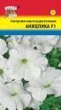 Петуния Анжелика многоцветковая УУ