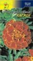 Бархатцы Кармен ЦС