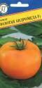 Томат Золотая Андромеда F1 Прес
