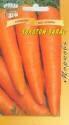 Морковь на ленте Золотой запас 7 м УУ