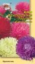 Астра Драгоценная россыпь смесь УУ