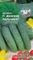 Огурец Женские Пальчики F1 Сед