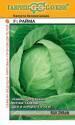Капуста белокочанная Райма F1 Голландия Гав