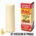 Шашка Фас 300 г (35), универсальная