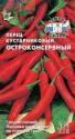 Перец Остроконсервный Сед