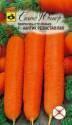 Морковь Нантик резистафлай F1 Сем