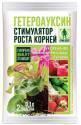 Гетероауксин 2 таб по 0.1 г (100)