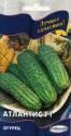 Огурец Атлантис F1 ССО