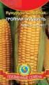 Кукуруза Тройная сладость сахарная Плз