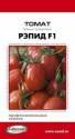 Томат Рэпид F1 ССО
