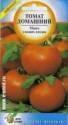 Томат Домашний ССО