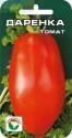 Томат Даренка СС