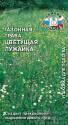 Газон Цветущая лужайка 25 г Сед
