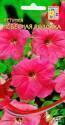 Петуния Небесная розочка ССО