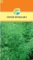 Укроп Крокодил Акв