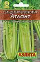 Сельдерей Атлант черешковый мет пак Аэл