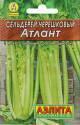 Сельдерей Атлант черешковый мет пак Аэл