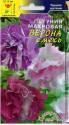 Петуния Верона смесь махровая F1 ЦС