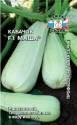 Кабачок Маша F1 Сед