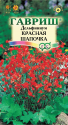 Дельфиниум Красная шапочка Гав