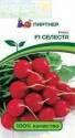 Редис Селеста F1 1 г Пар