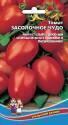 Томат Засолочное чудо УД