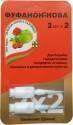 Фуфанон-Нова 2х2 мл (100)
