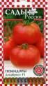 Помидоры Декабрист F1 СиО