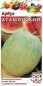Арбуз Атаманский Гав