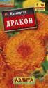Календула Дракон Аэл