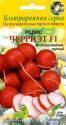 Редис Черриэт F1 ССО