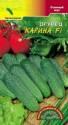 Огурец Карина F1 ЦС