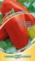 Перец Адмирал Гав