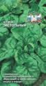 Шпинат Застольный Сед