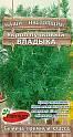 Укроп Владыка ПС